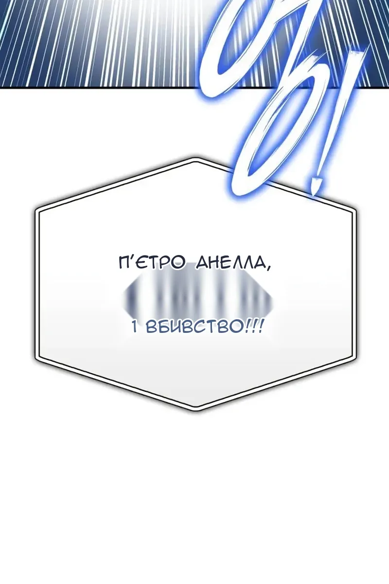 Сторінка 132