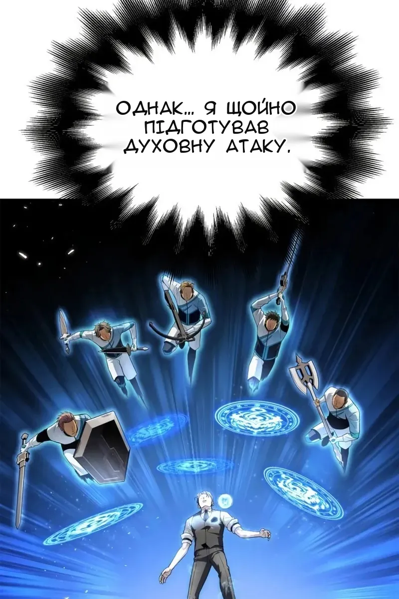 Сторінка 143