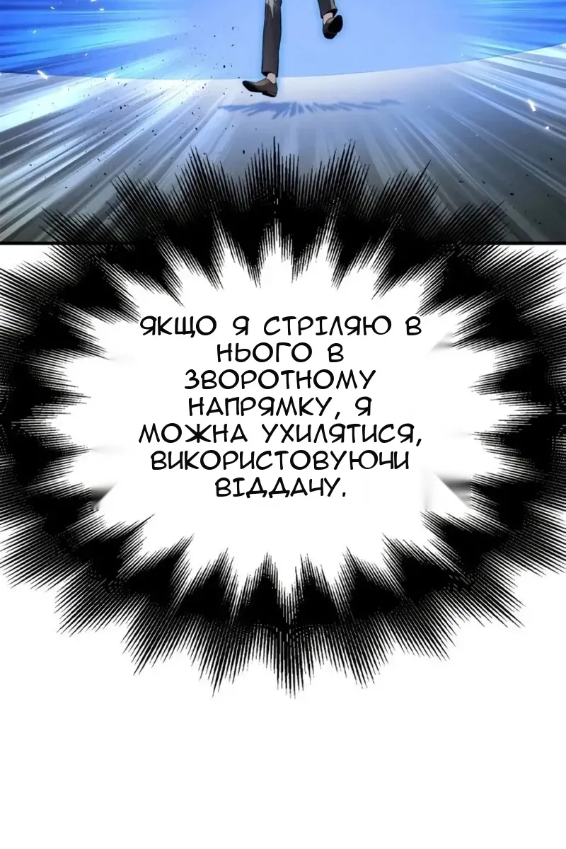 Сторінка 144
