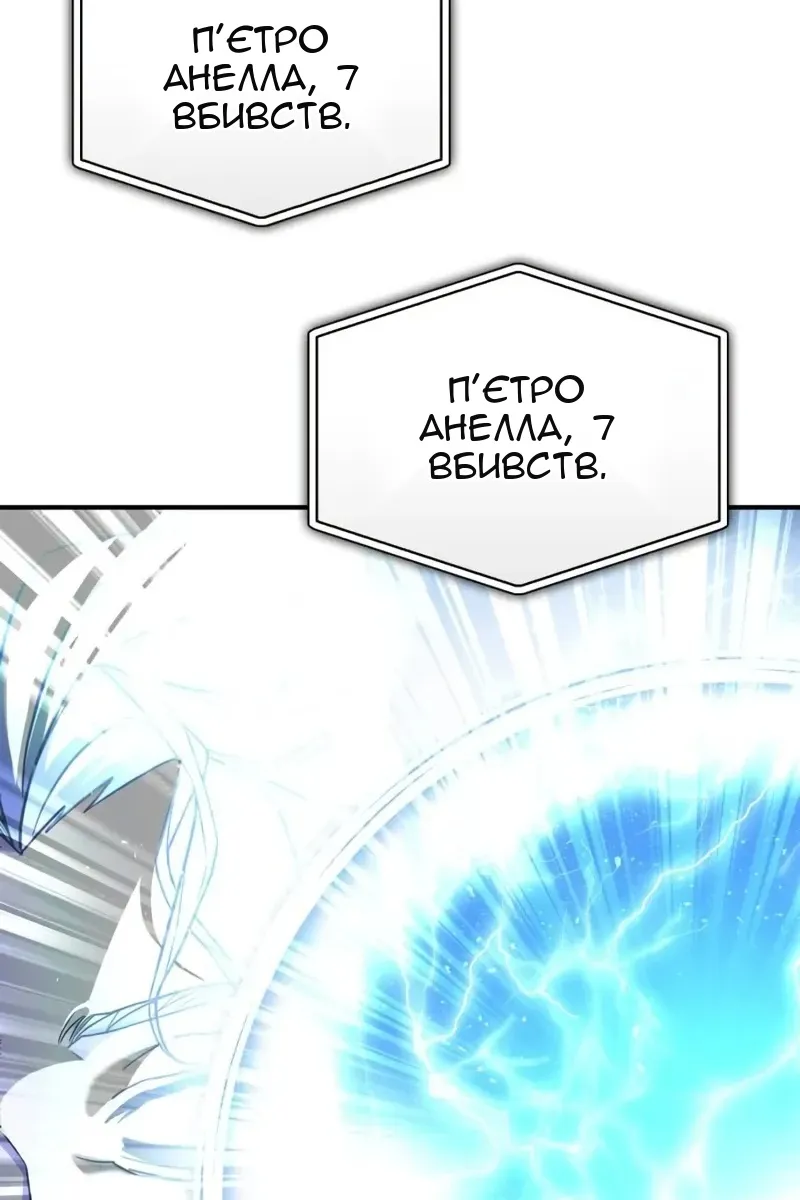 Сторінка 149