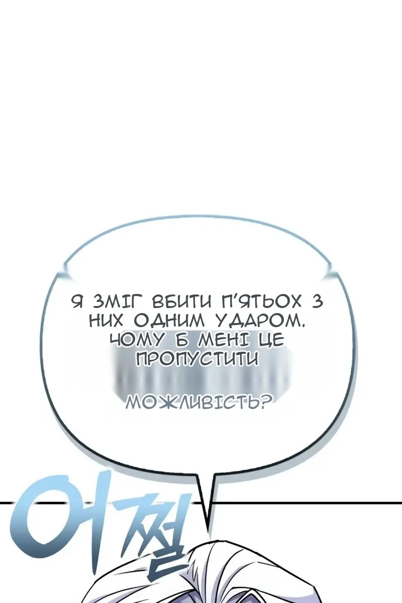 Сторінка 158