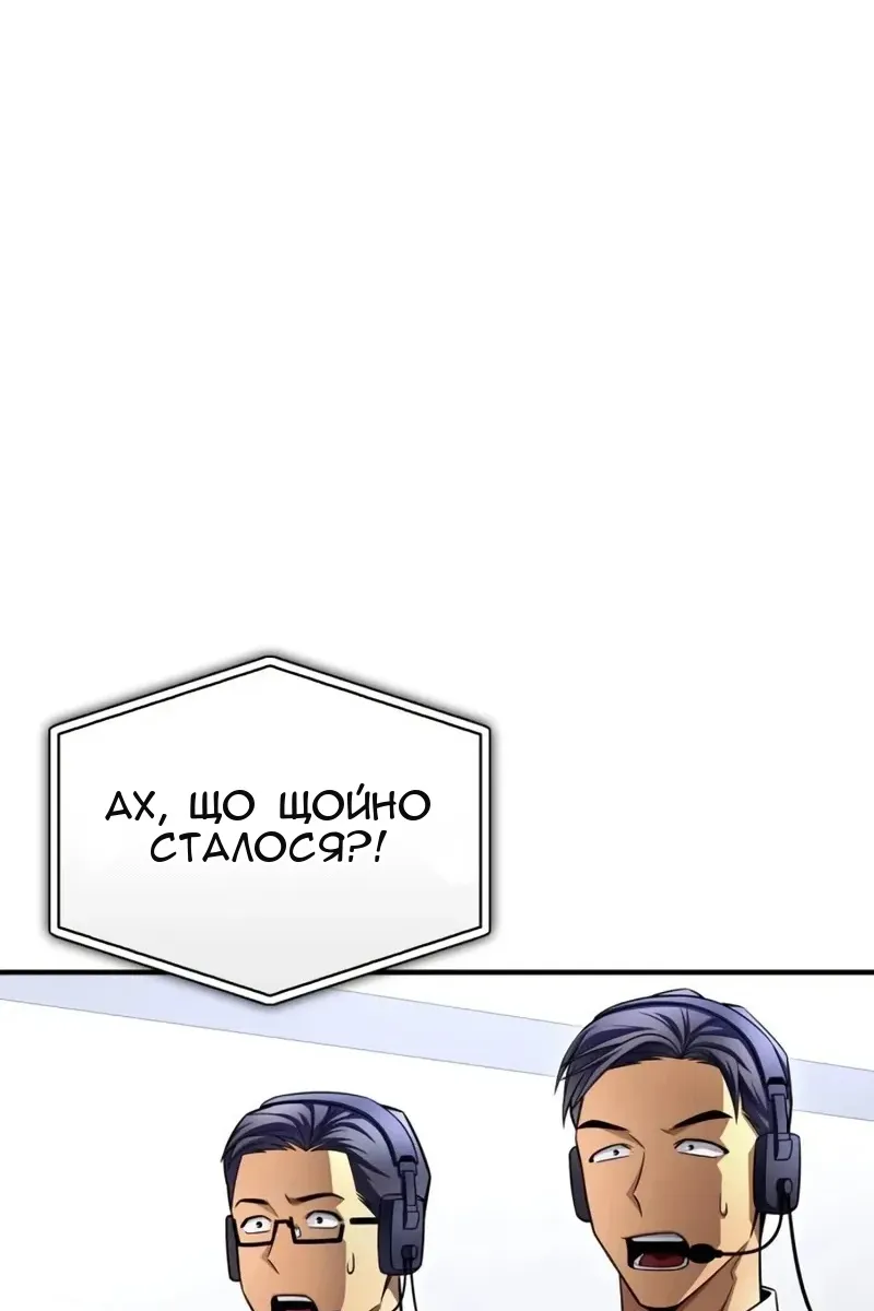 Сторінка 163