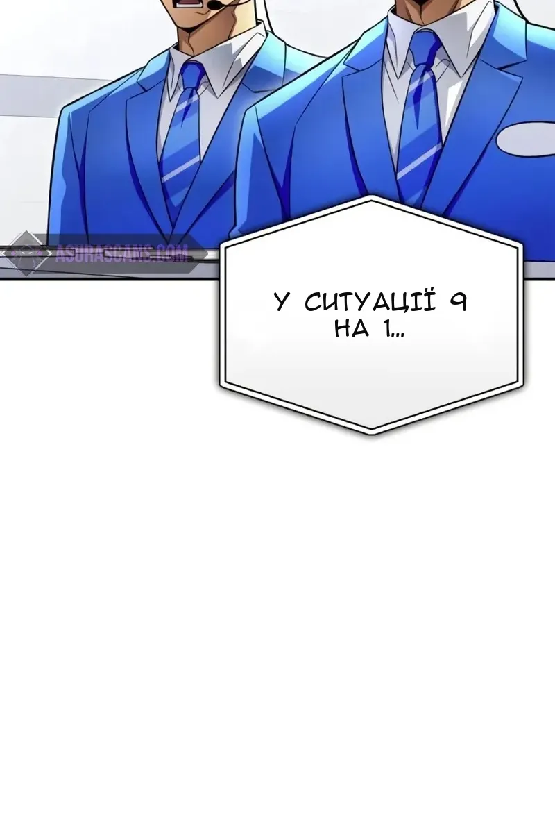 Сторінка 164
