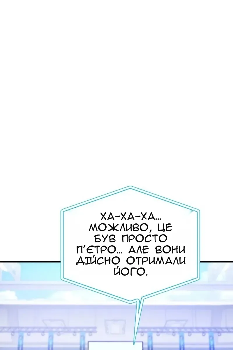 Сторінка 167