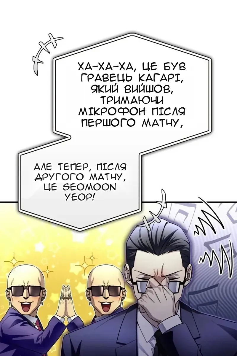 Сторінка 169
