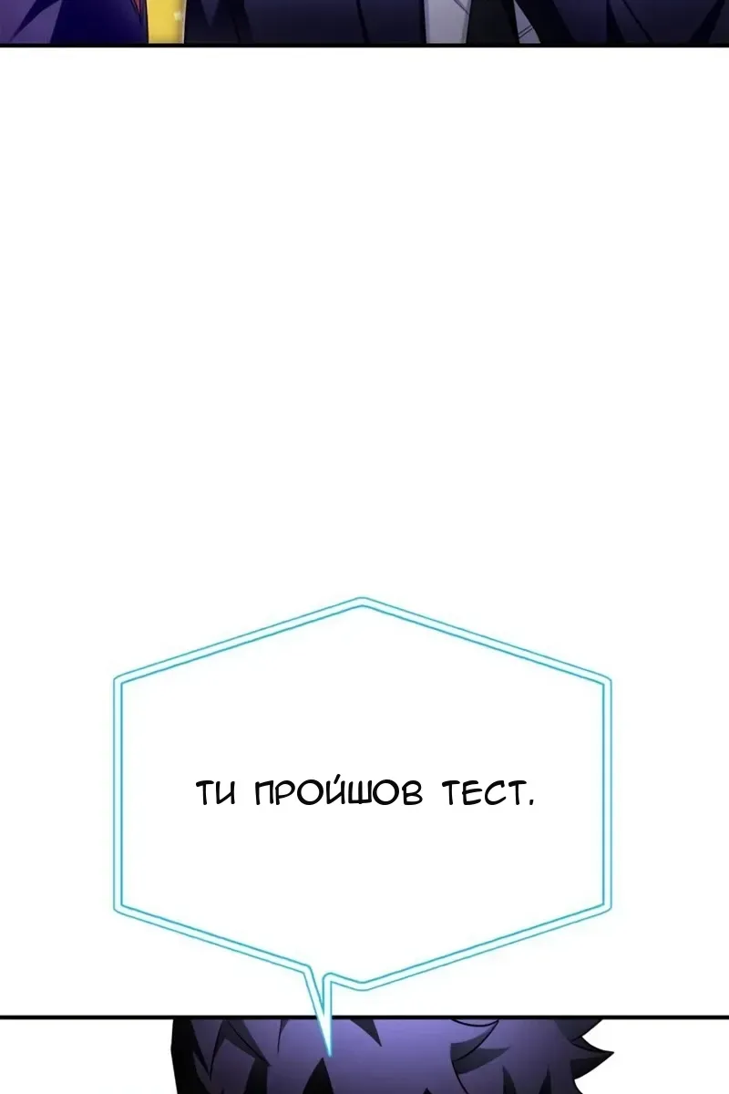 Сторінка 170