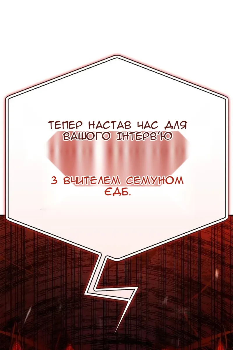 Сторінка 172