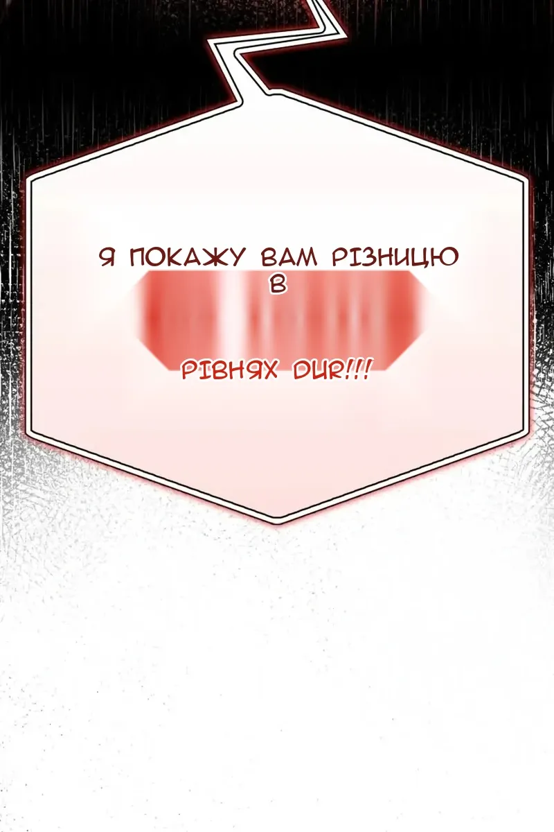 Сторінка 174