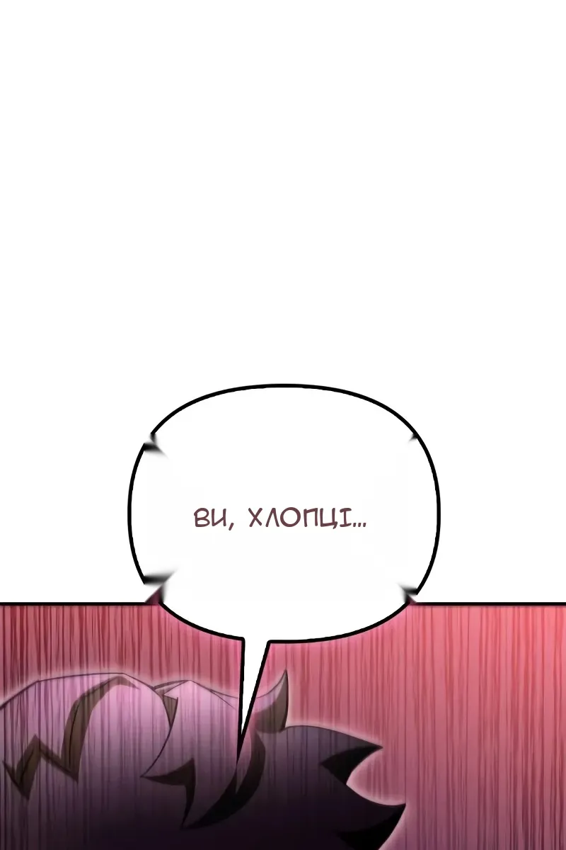 Сторінка 4