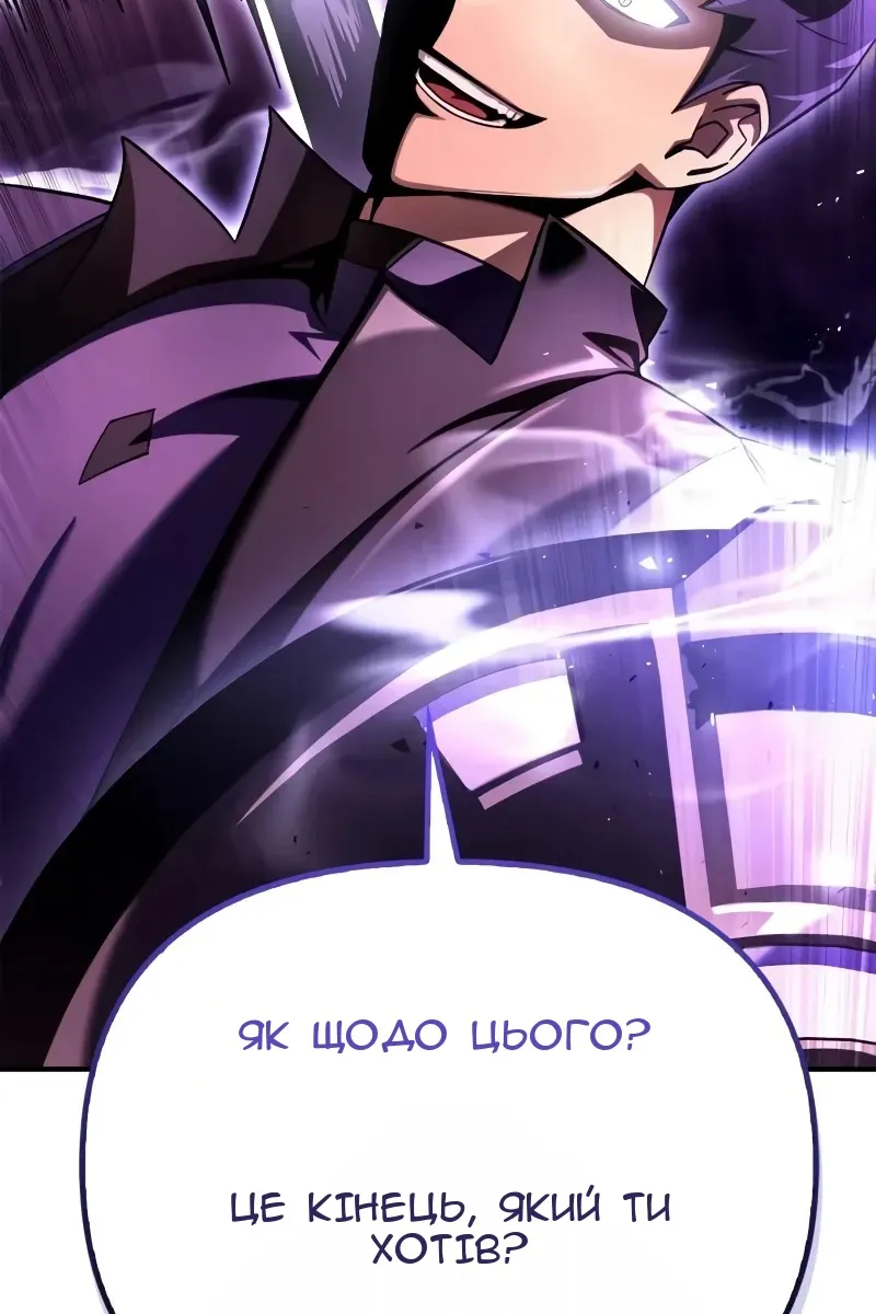 Сторінка 26
