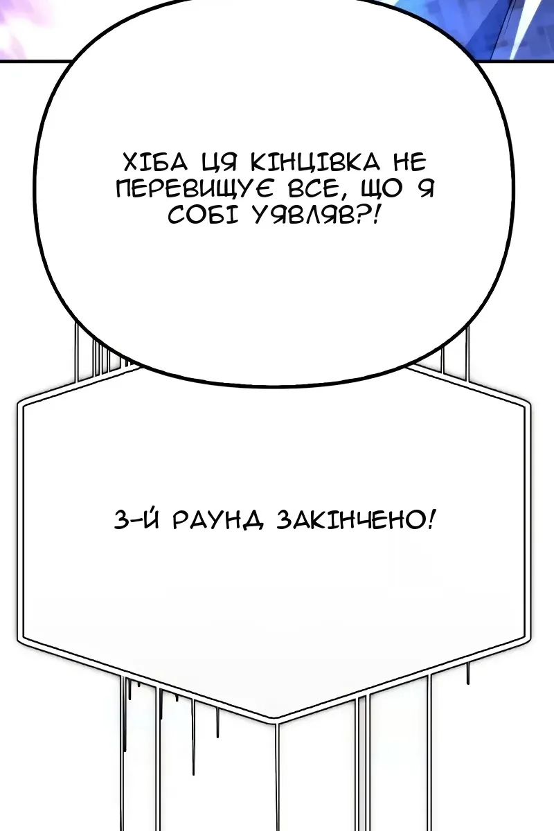 Сторінка 35