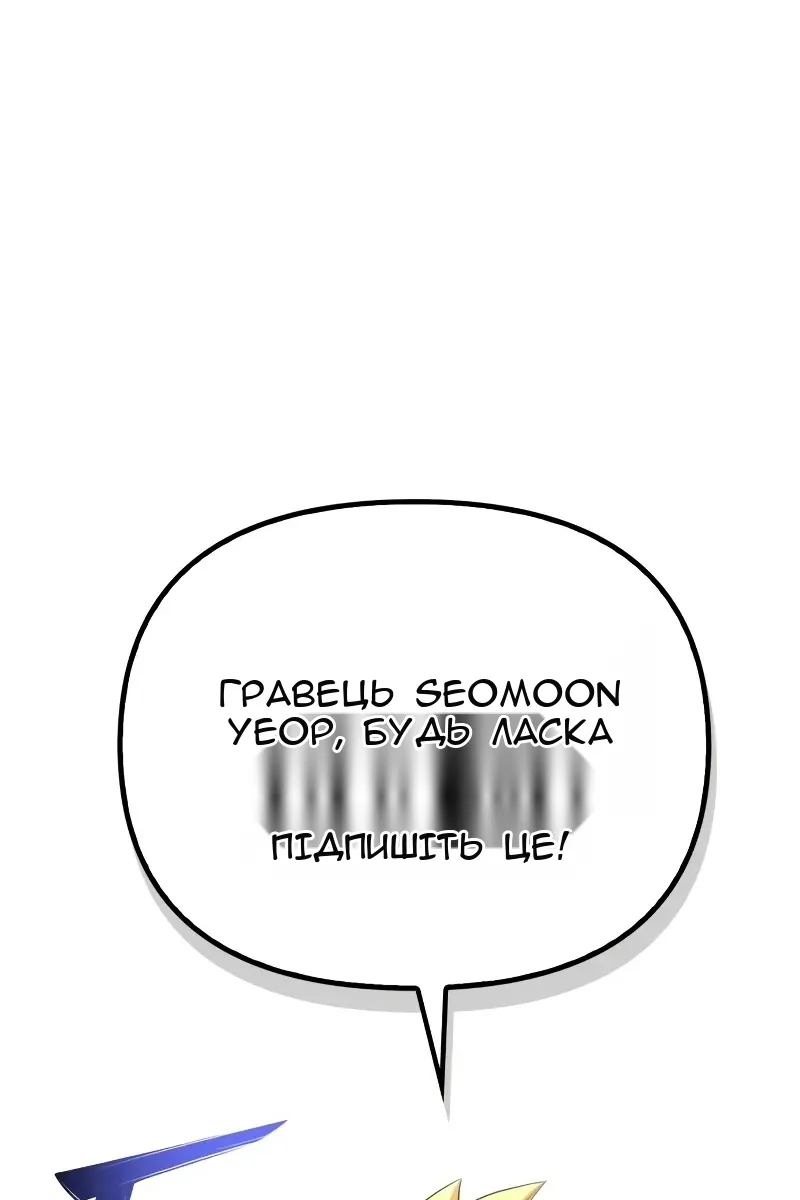 Сторінка 40