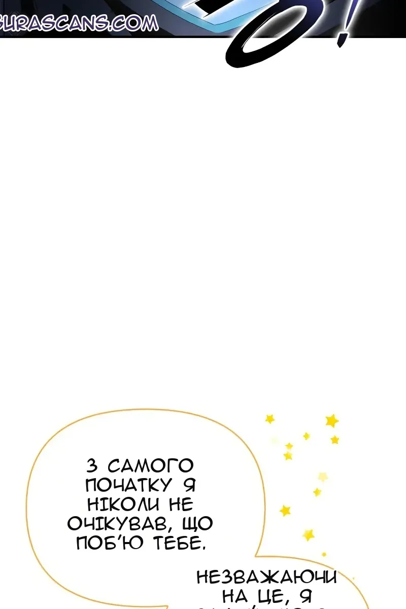 Сторінка 42