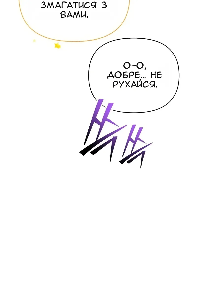 Сторінка 44