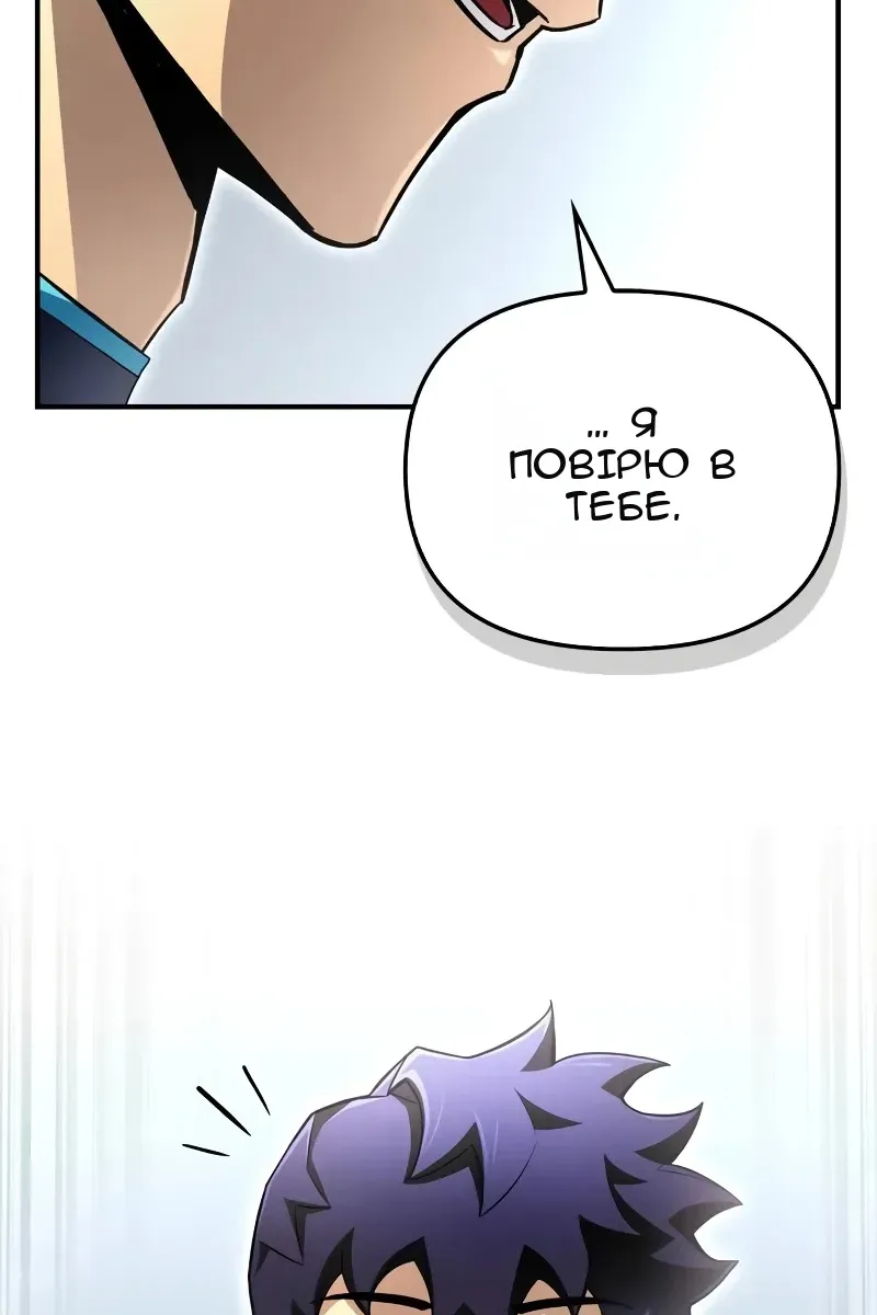 Сторінка 46