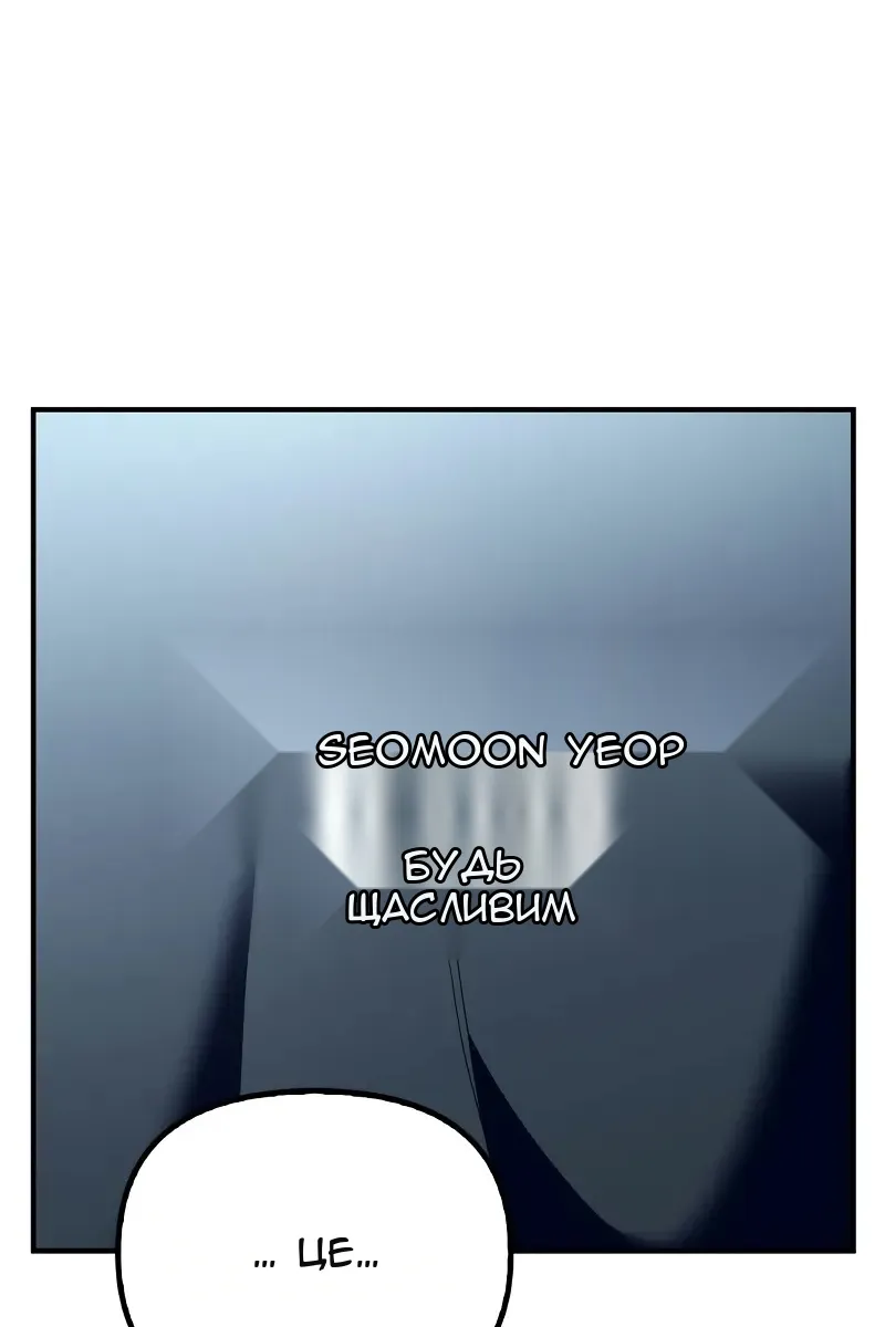 Сторінка 49