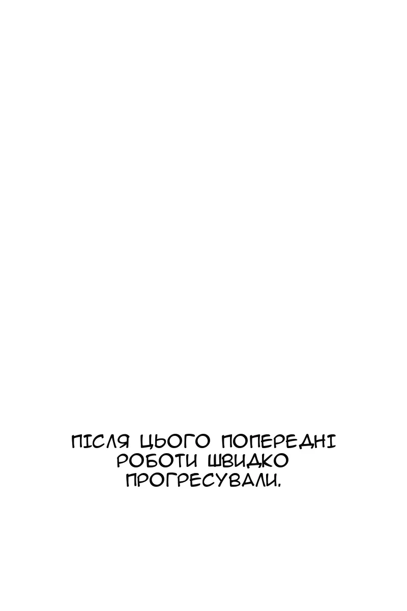 Сторінка 51