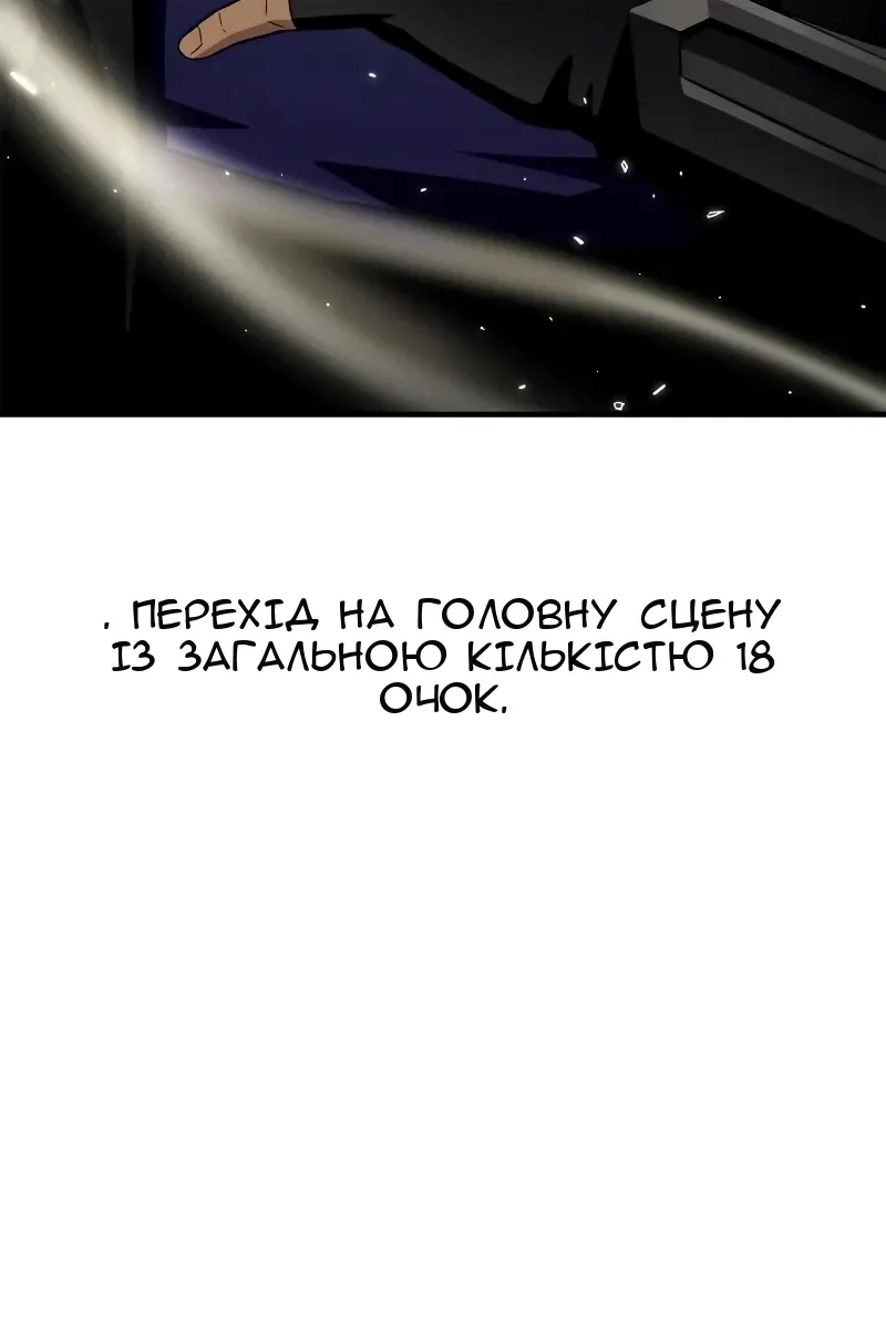 Сторінка 60