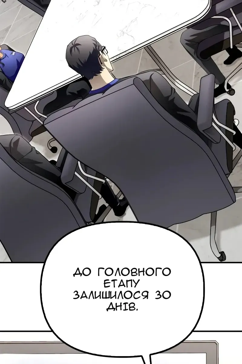 Сторінка 63