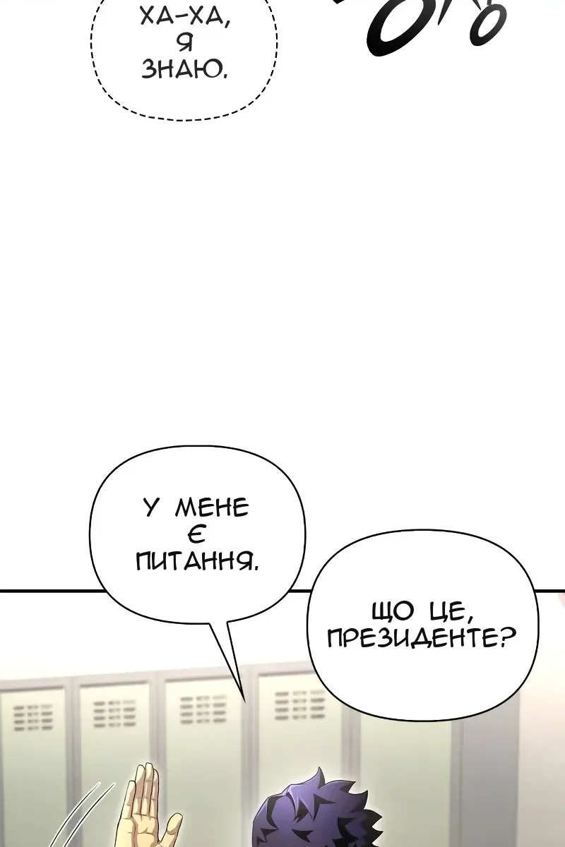 Сторінка 66