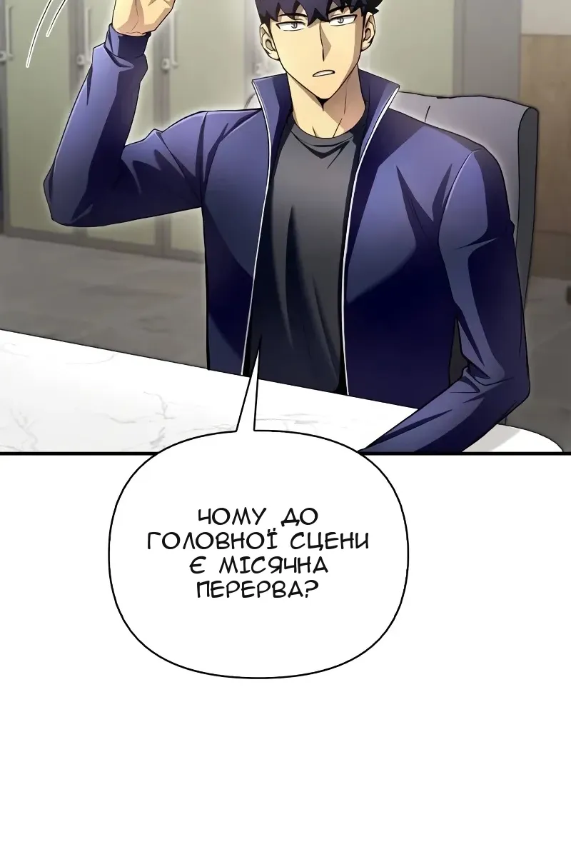 Сторінка 67