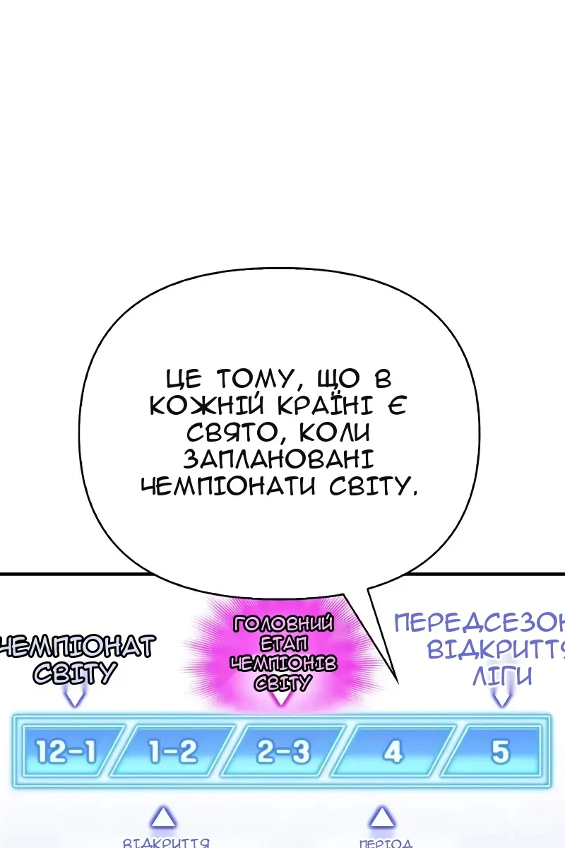 Сторінка 68