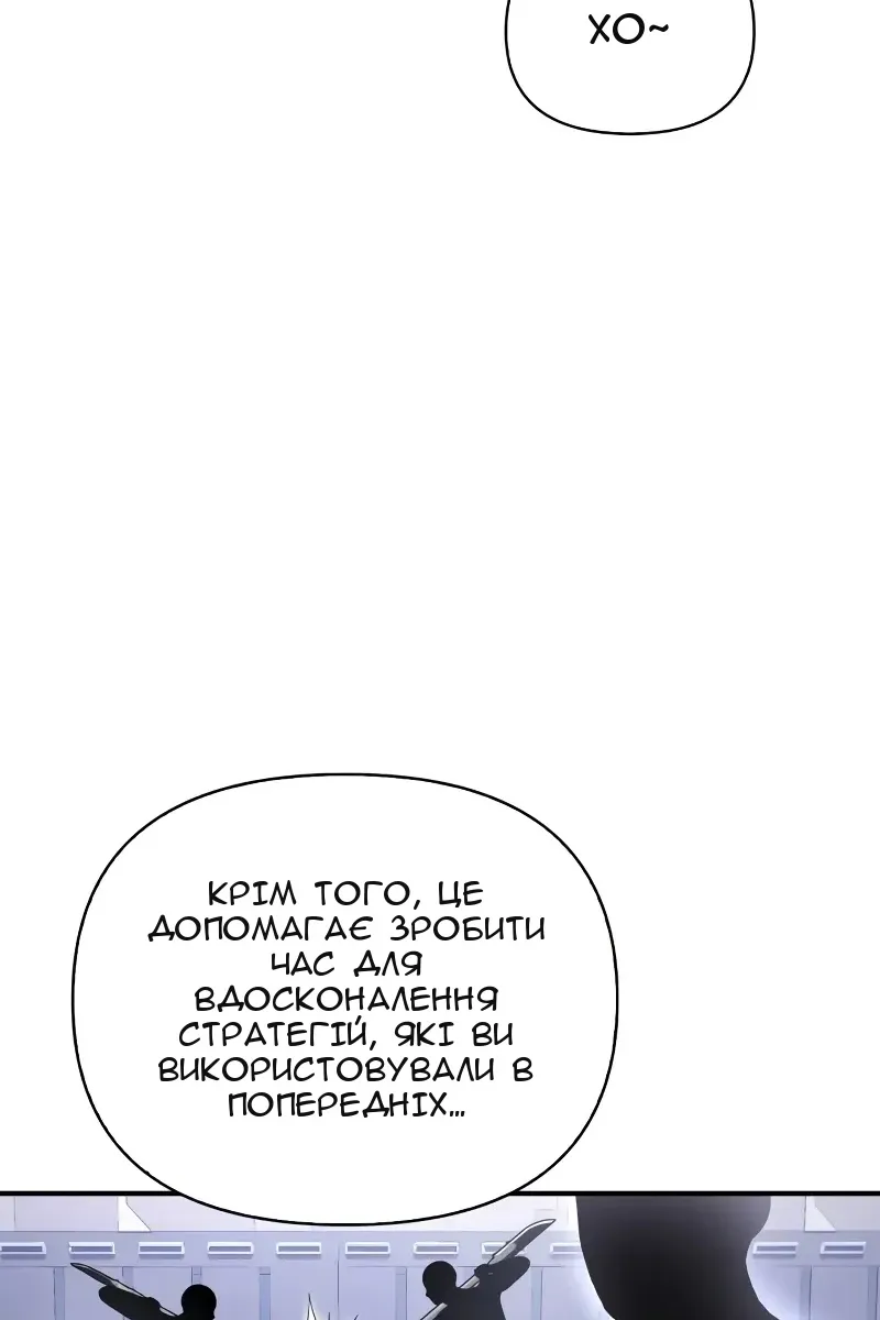 Сторінка 70