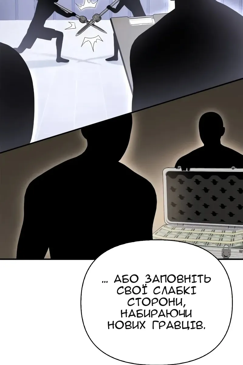 Сторінка 71