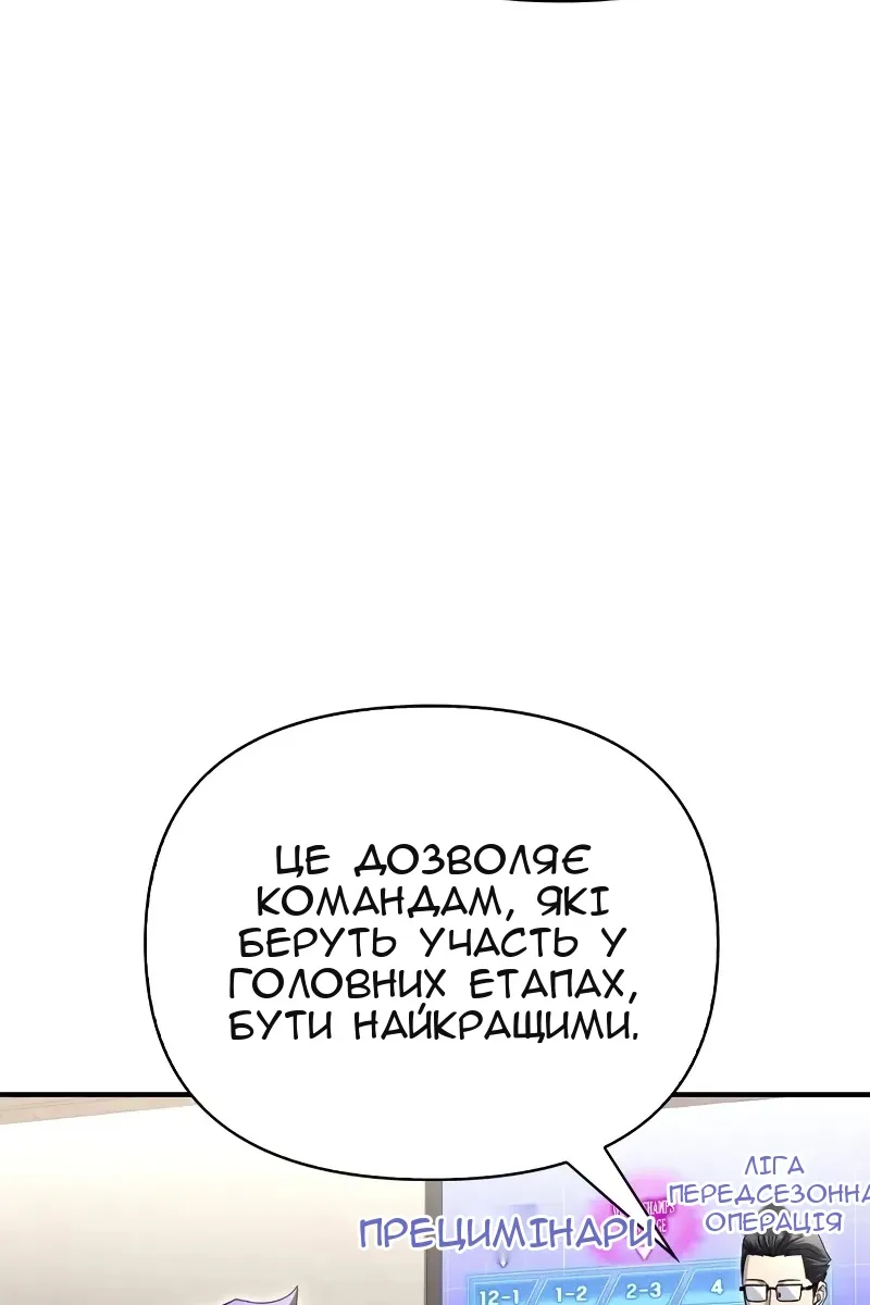 Сторінка 72