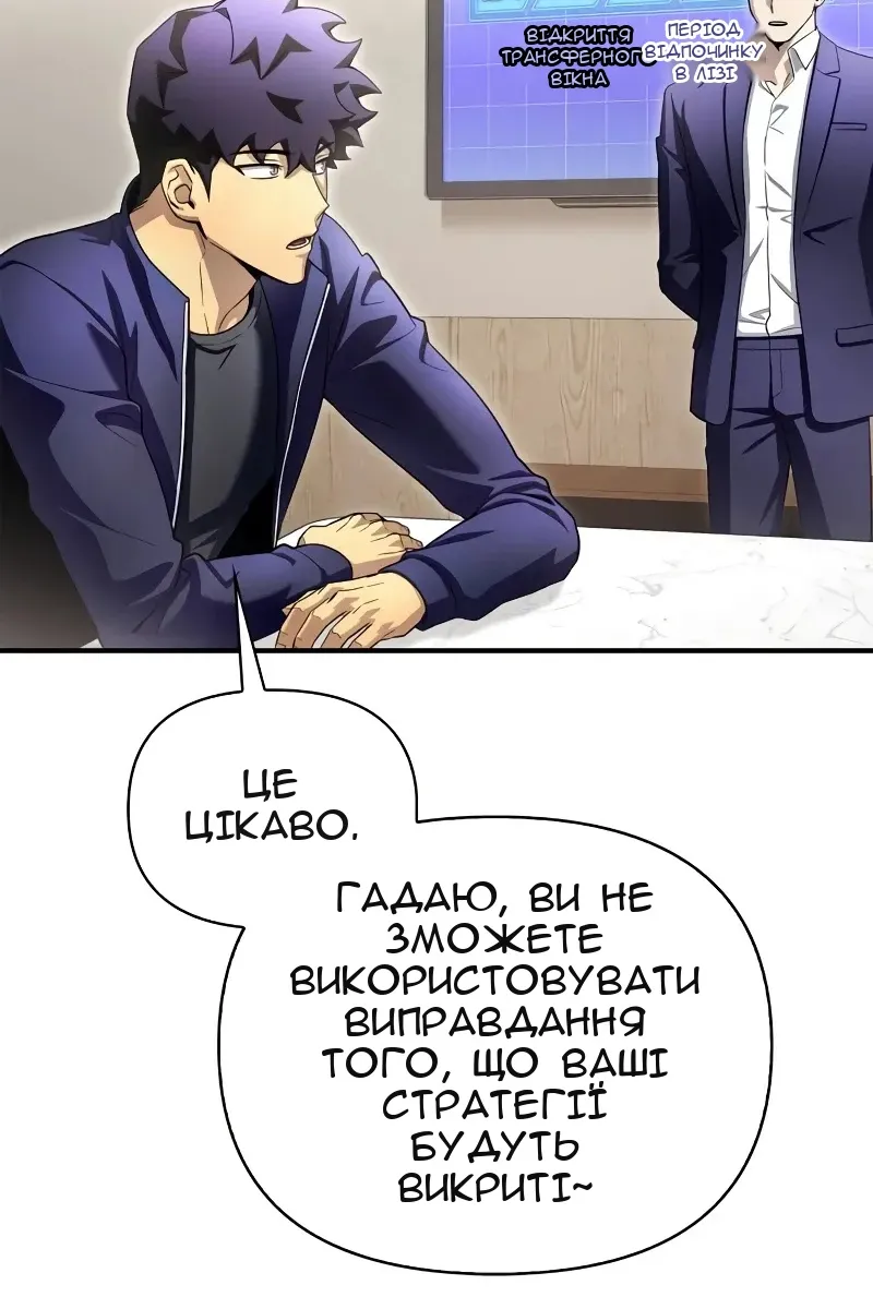 Сторінка 73