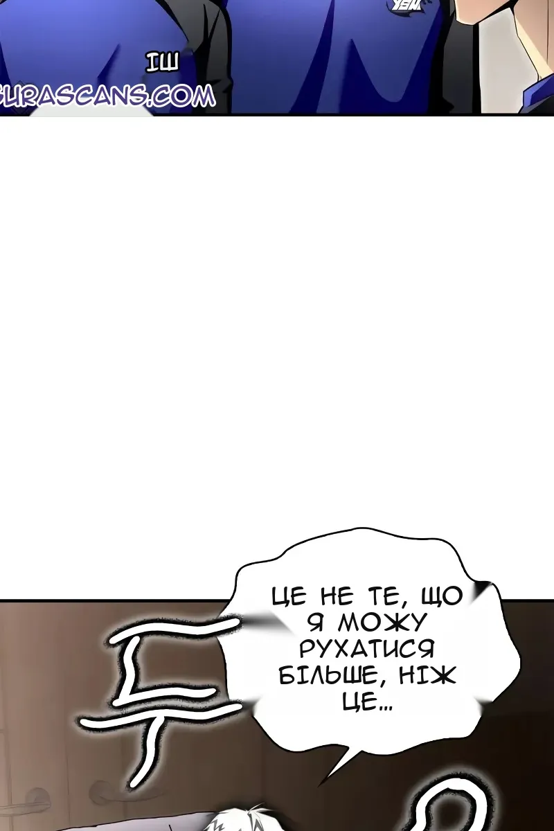 Сторінка 79