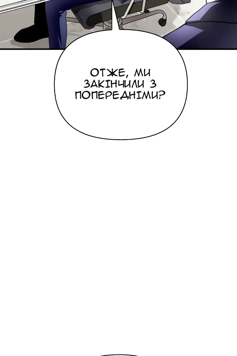 Сторінка 88