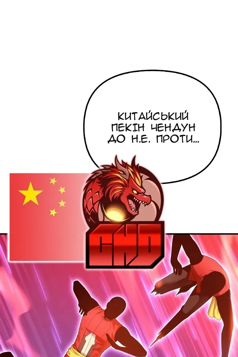 Сторінка 90