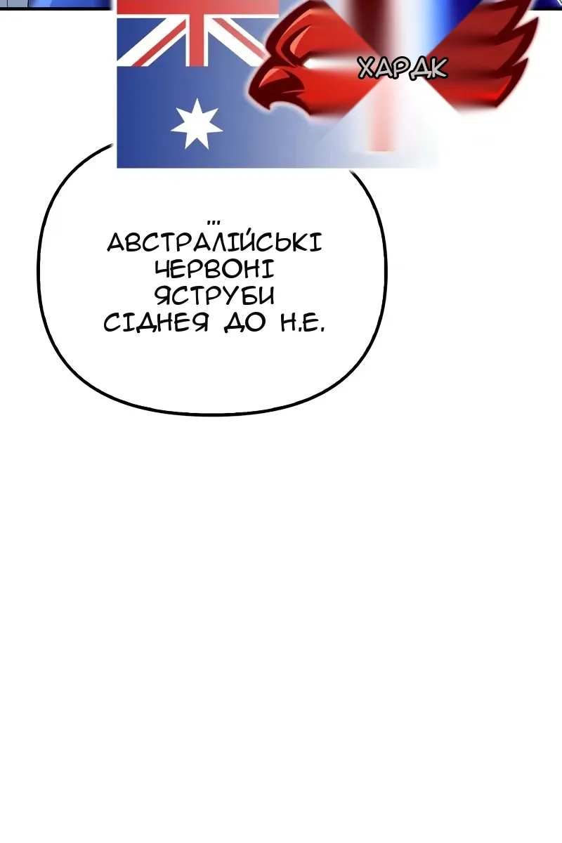 Сторінка 92