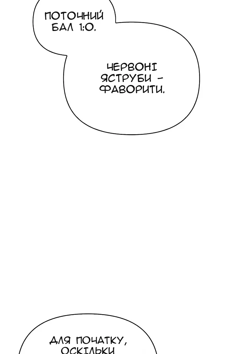Сторінка 94