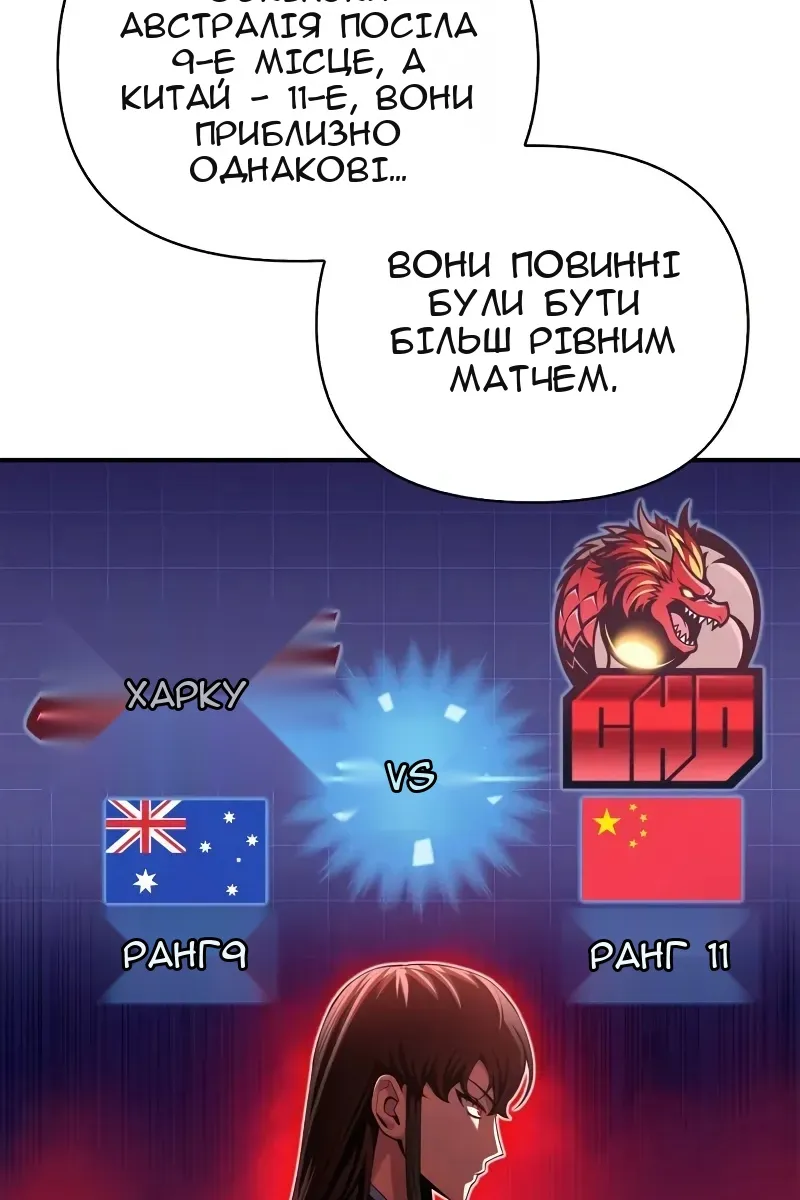 Сторінка 95