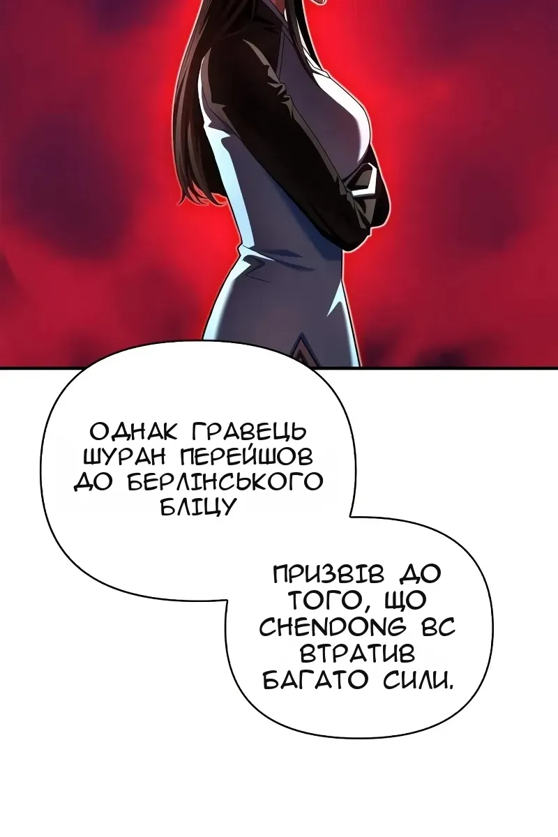 Сторінка 96