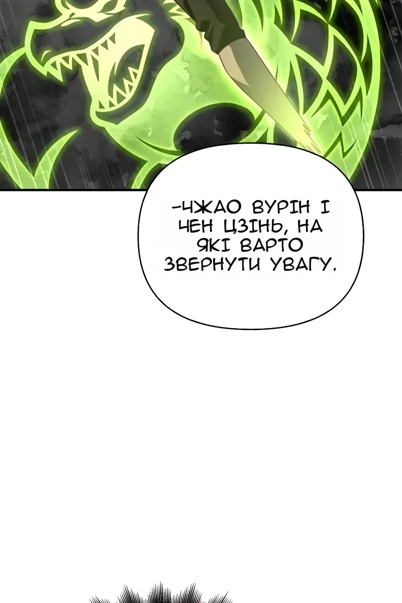 Сторінка 99