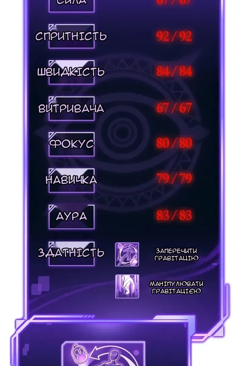Сторінка 105