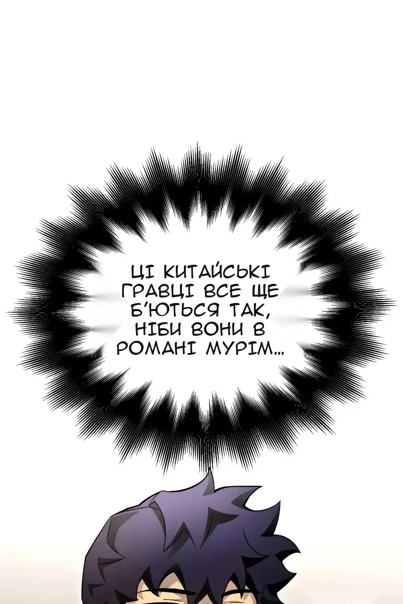 Сторінка 107