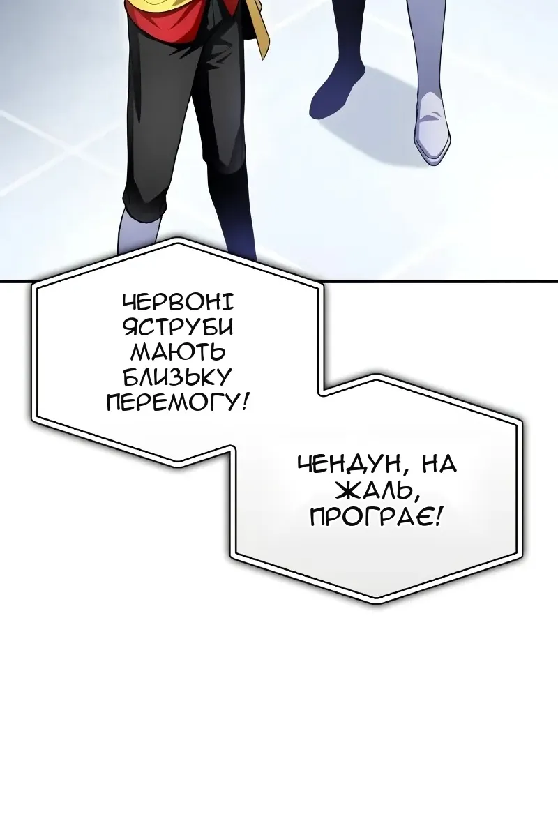Сторінка 110