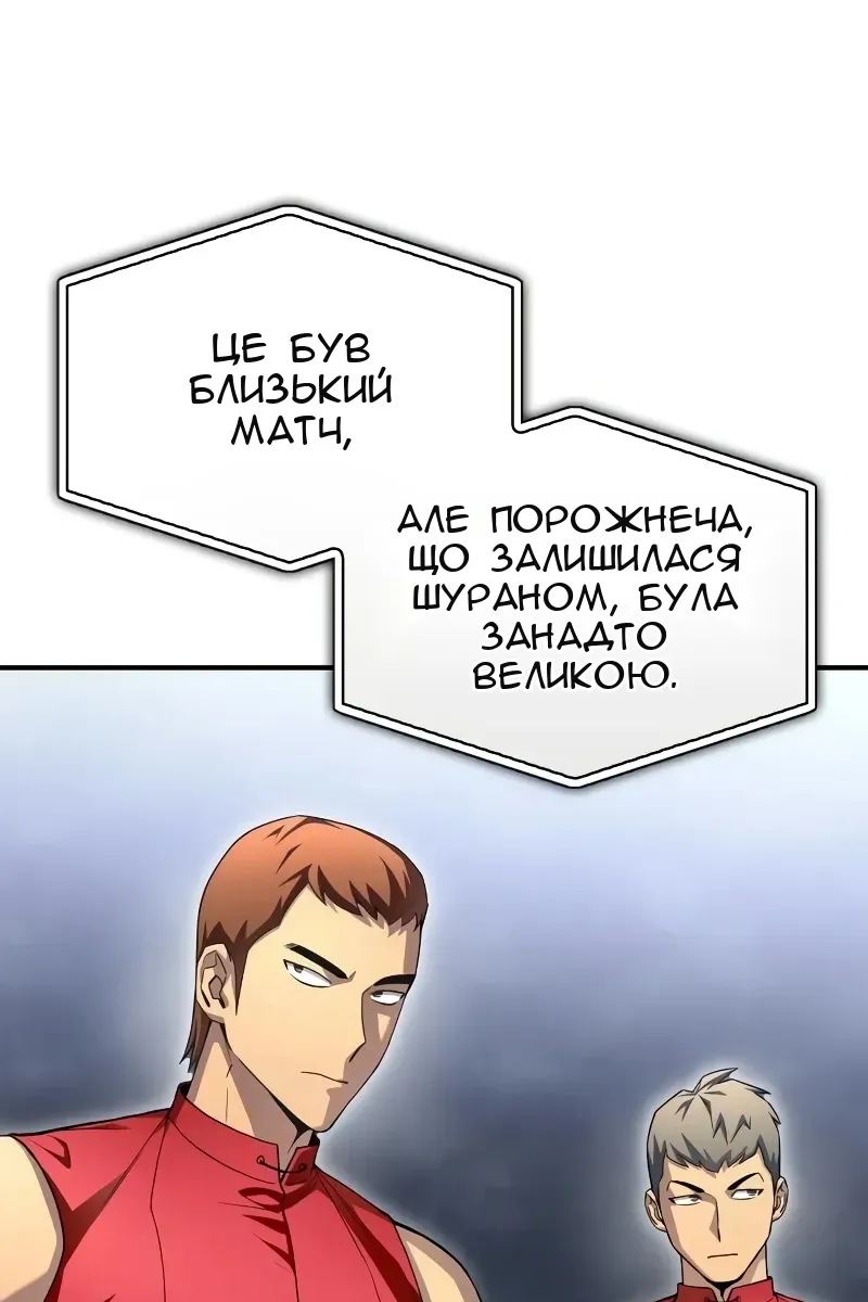 Сторінка 111
