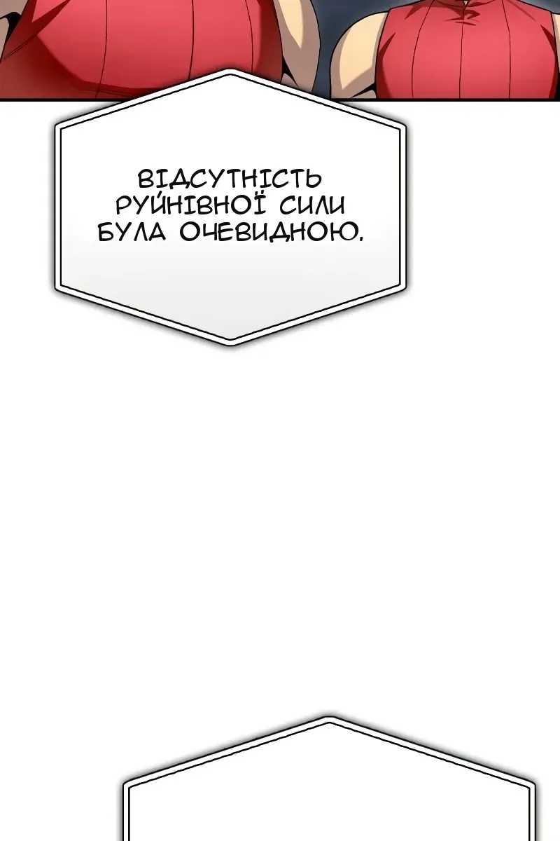 Сторінка 112