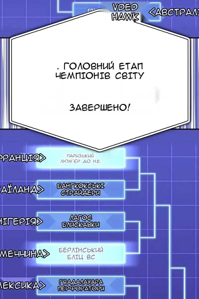 Сторінка 118