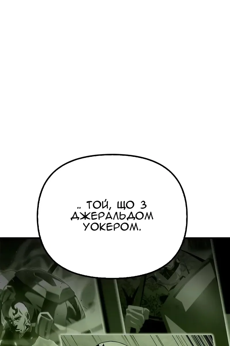 Сторінка 122