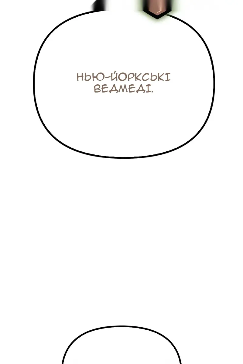 Сторінка 124