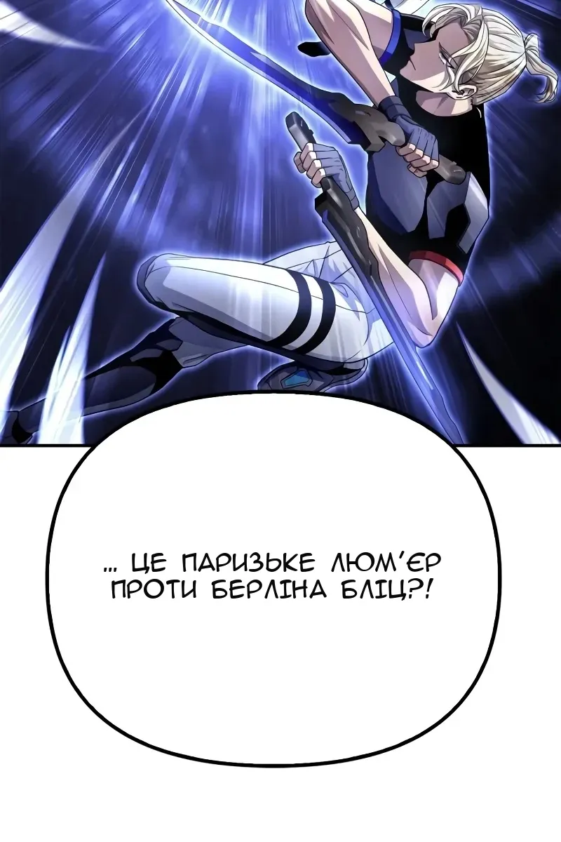 Сторінка 126