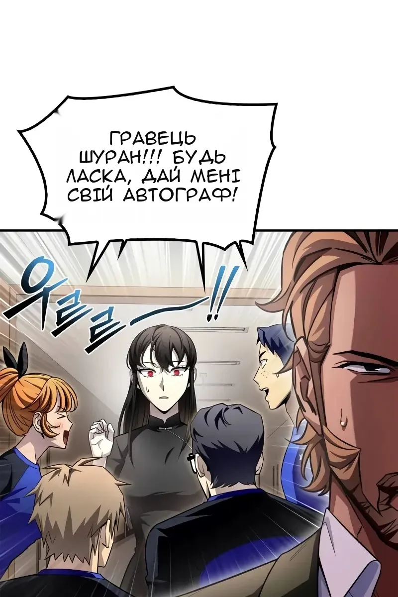 Сторінка 137