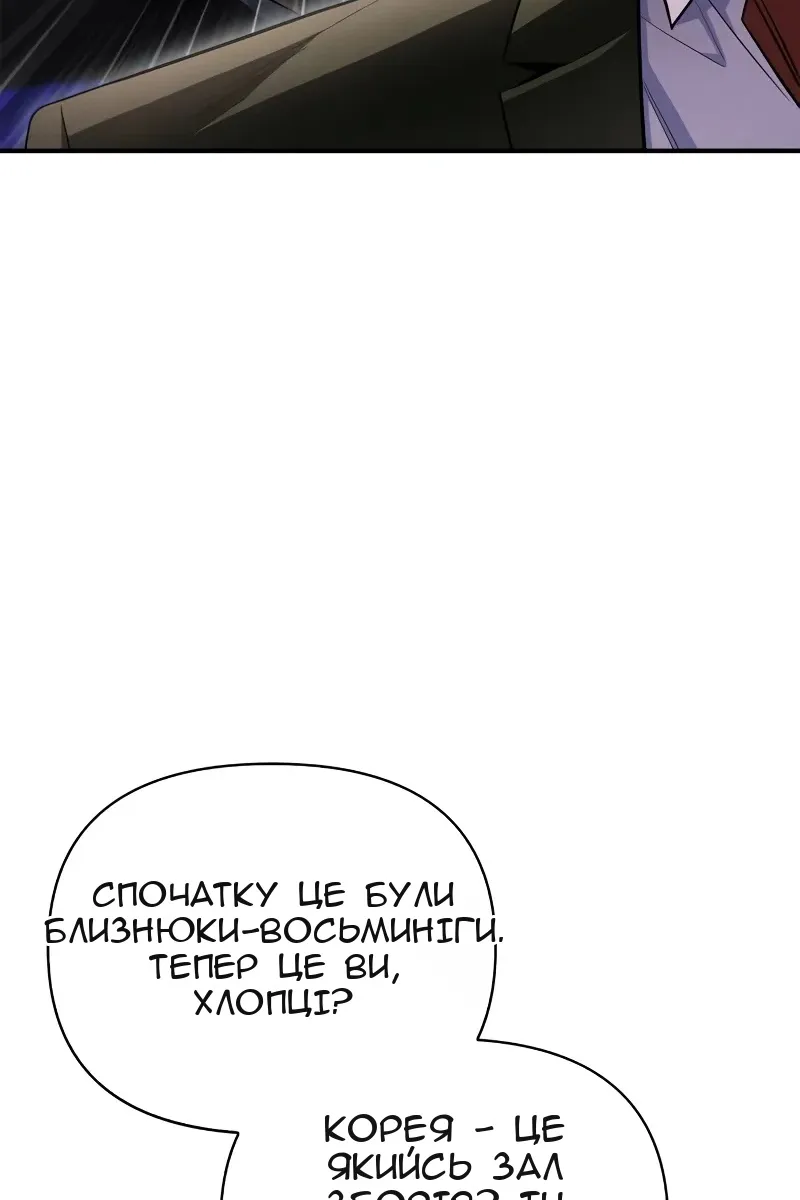 Сторінка 138