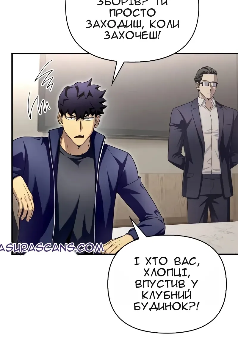 Сторінка 139